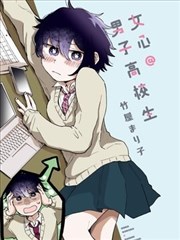 乡村伦理剧山外有信剧照